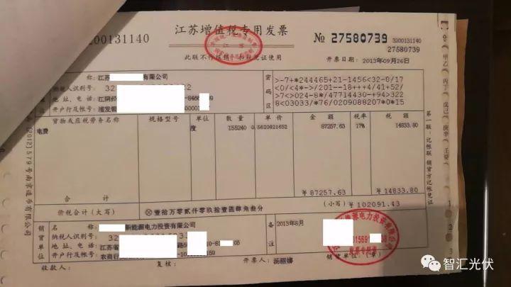 【重磅】非售電公司，分布式光伏可隔墻售電有政策依據(jù)！