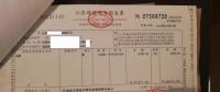 【重磅】非售電公司，分布式光伏可隔墻售電有政策依據(jù)！