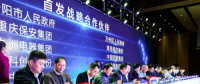 努比亞與北斗物聯(lián)達(dá)成戰(zhàn)略合作協(xié)議，共同進(jìn)軍物