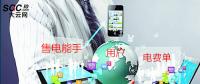 售電能手養(yǎng)成記——用戶電費單怎么看？