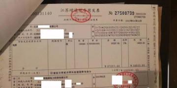 【重磅】非售電公司，分布式光伏可隔墻售電有政策依據(jù)！