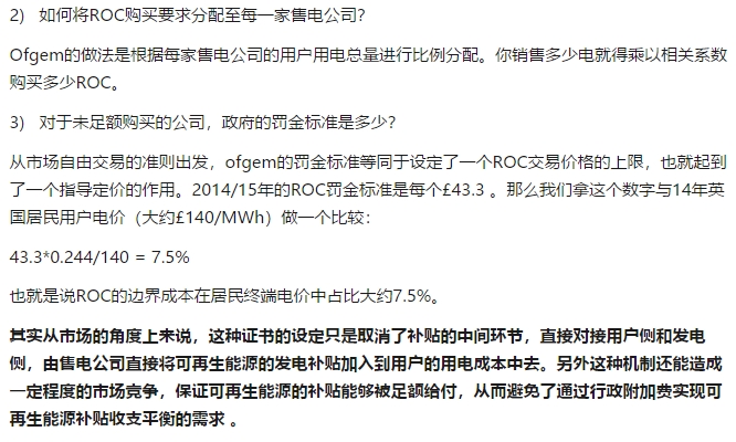 如何評(píng)價(jià)中國(guó)建立風(fēng)電光伏“綠證”制度？