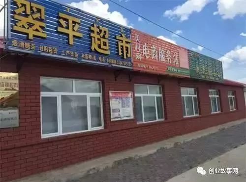 依靠美村網(wǎng)，95后小伙用互聯(lián)網(wǎng)+農業(yè)改變農產(chǎn)品銷售模式