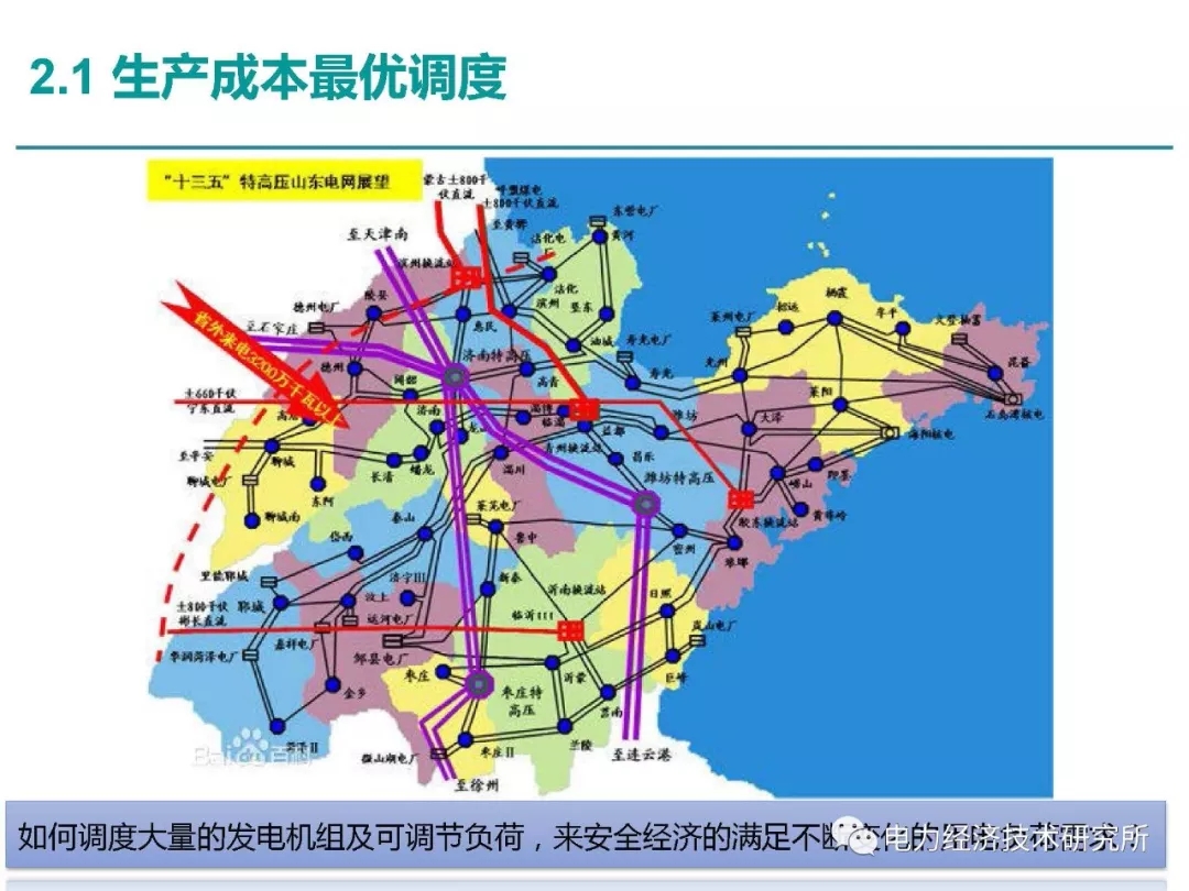 解讀丨如何管理電力現(xiàn)貨市場的價格波動風險