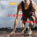 大云網(wǎng)售電觀察：萬(wàn)億級(jí)大市場(chǎng)，售電君加油吧！