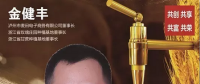 麥田國際——麥田里的守望者，“互聯(lián)網(wǎng)+農(nóng)業(yè)”的先行者