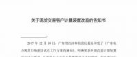 電網(wǎng)終于要開(kāi)放數(shù)據(jù)接口了！