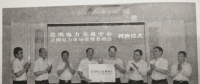 電力體制改革：改革自南方發(fā)端——云南、貴州率先開始試點(diǎn)