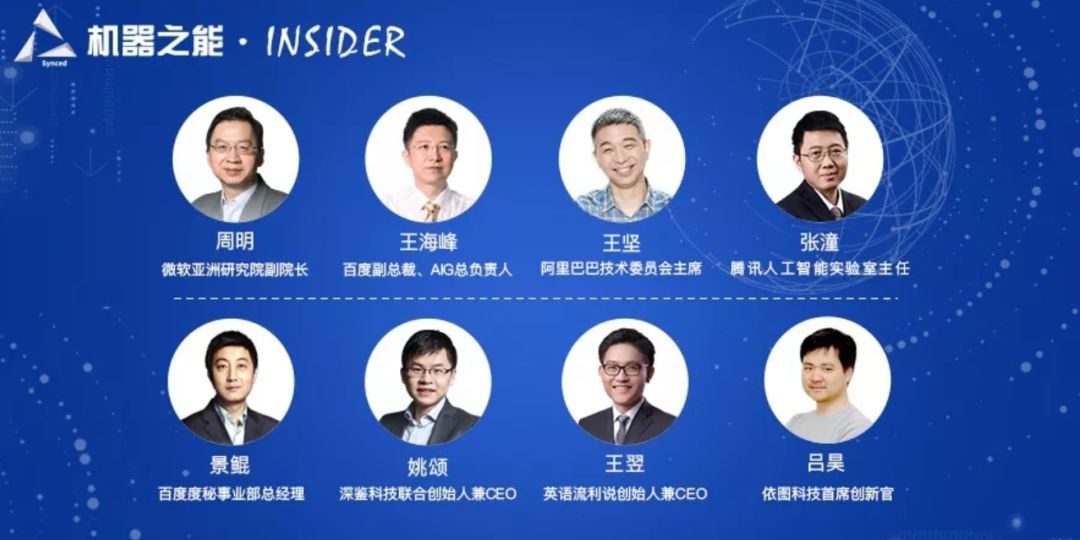 無人車、無人機(jī)、超級高鐵、智慧城市......這是一份來自未來的出行報告