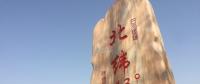 吉林聯(lián)合農(nóng)村淘寶推新型互聯(lián)網(wǎng)訂單農(nóng)業(yè)，邀20萬消費者做“農(nóng)場主”