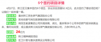 一周核準(zhǔn)、中標(biāo)、開工等風(fēng)電項(xiàng)目匯總(5.02-5.06)