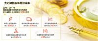 企業(yè)減負(fù)“大禮包”：核定省級電網(wǎng)輸配電價、擴(kuò)大電力直接交易 降低企業(yè)用能成本將超3200億元