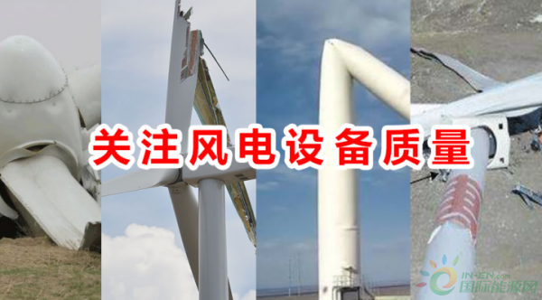 風電向好，但仍任重道遠！
