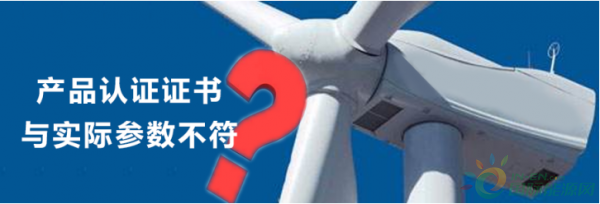 風電向好，但仍任重道遠！