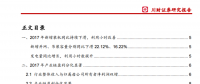 年報+季報丨風電行業(yè)深度分析！裝機拐點將至 適時布局設(shè)備龍頭