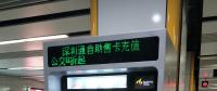 二維碼支付自助充值機(jī)，完成充值僅需5秒！