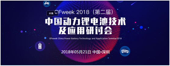 高鎳化趨勢(shì)下，動(dòng)力電池企業(yè)如何找準(zhǔn)方向