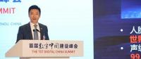 智慧城市，金融機構(gòu)也可以大有作為