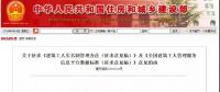 驚！多起光伏項目傷亡！安全重于泰山，住建部要求工人實名制并進行安全培訓