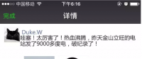 對比100臺分布式逆變器后 我發(fā)現了什么！
