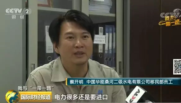 點(diǎn)贊中國(guó)員工！幫助柬埔寨最大水電工程3690人移民搬遷