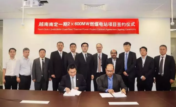 22億美元 國(guó)際EPC又一簽！越南南定2×600MW燃煤電站項(xiàng)目