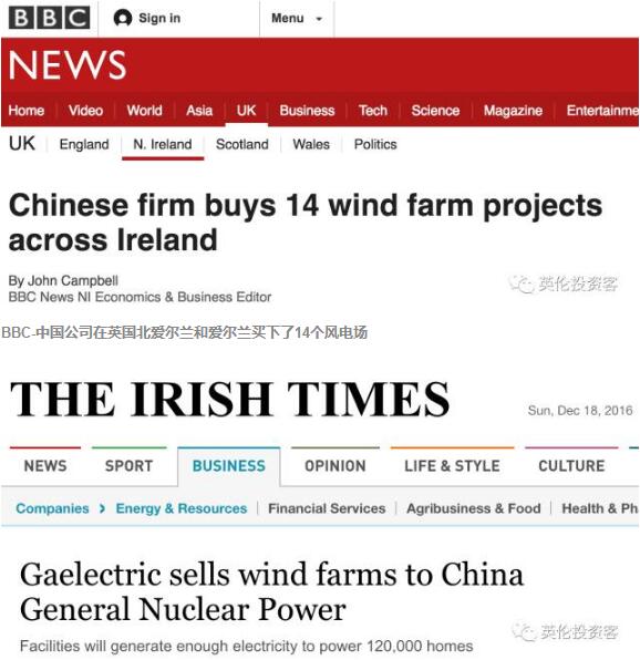 36億！中廣核如何擊敗頂級(jí)歐美基金拿下愛爾蘭及英國(guó)風(fēng)電項(xiàng)目？