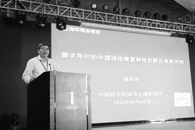 污染場地修復(fù)科技創(chuàng)新應(yīng)瞄準(zhǔn)什么方向？