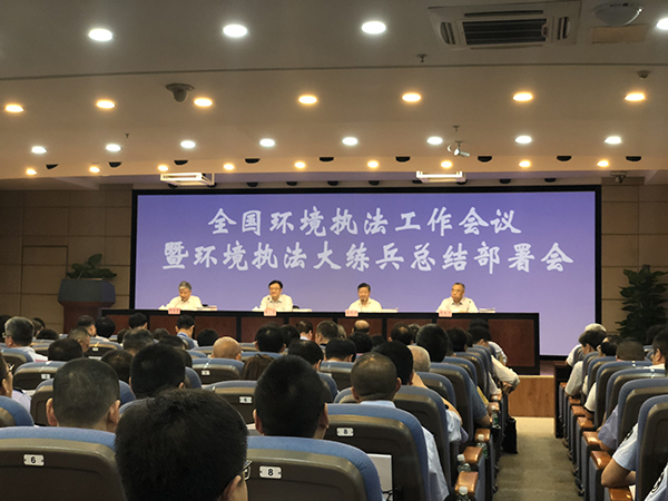 被反復(fù)投訴、集中舉報(bào)的環(huán)境案件要特別重視