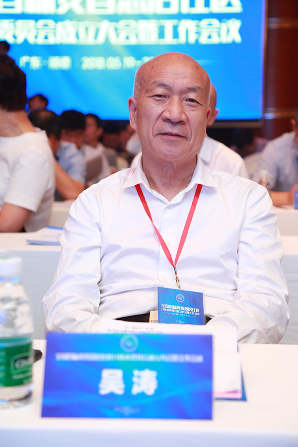 吳濤：建筑企業(yè)應積極參與智慧住區(qū)和智慧城市建設