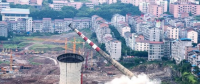 3秒！忠縣原火電廠煙囪完美謝幕