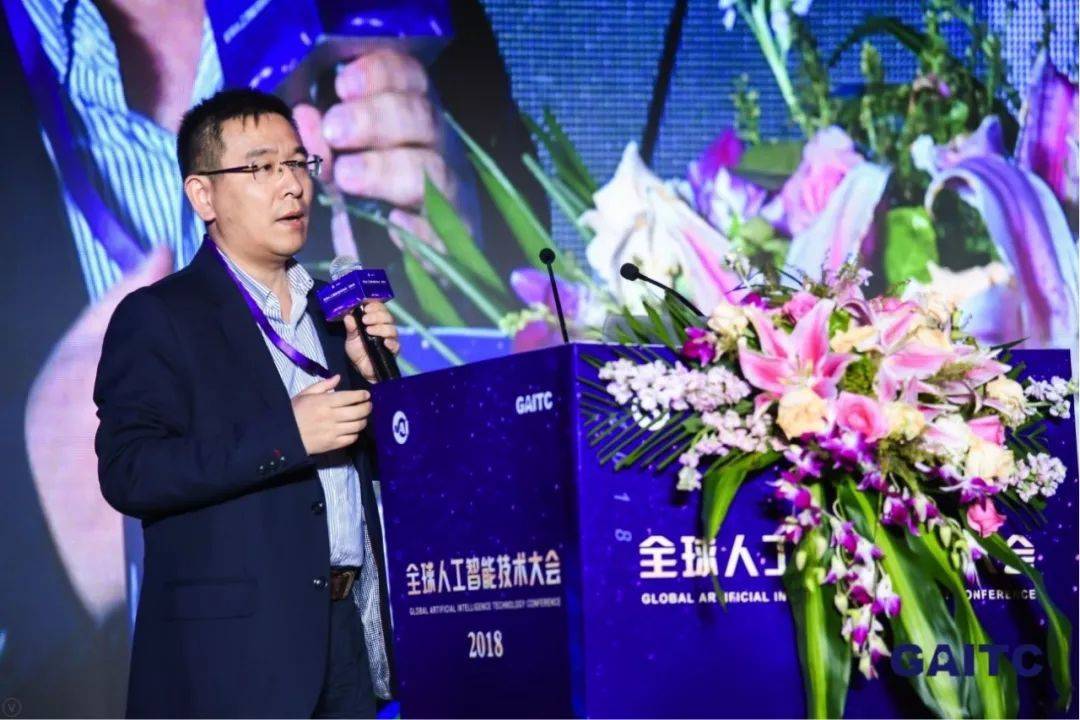 特斯聯(lián)科技當(dāng)智慧城市遇見AIoT，論道全球人工智能技術(shù)大會(huì)
