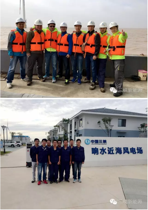 國內(nèi)最大的海上風電場暨三峽集團首個海上風電項目建成投運