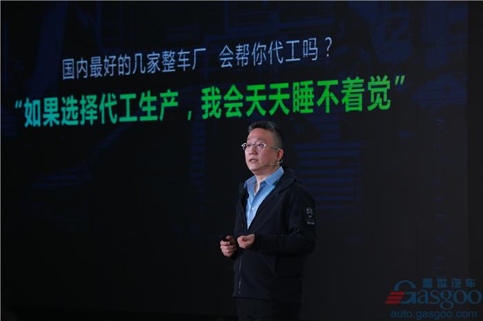 大洗牌降至 汽車代工模式還能走多遠(yuǎn)？