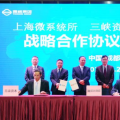 從零起步到?jīng)_刺百億，這家光伏企業(yè)憑什么？