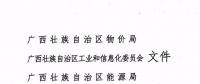 再改下去錢不夠怎么辦？廣西想了這些招