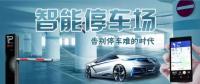 速看！廣州市黃埔區(qū)要有“5G區(qū)塊鏈”停車場(chǎng)了！