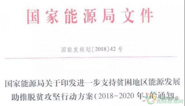 10政策、4省建設(shè)方案！2018年5月份風(fēng)電行業(yè)重大新聞匯總！