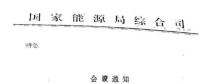 傳光伏標(biāo)桿電價(jià)再降5分錢？面對(duì)補(bǔ)貼壓力，“節(jié)流”不如“開源”
