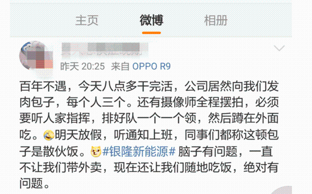 技術(shù)線路問題？董小姐的造車夢要黃了？