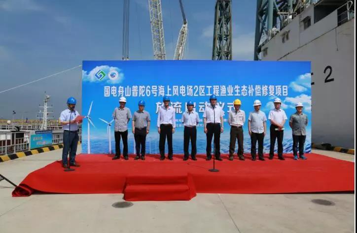 浙江首個(gè)海上風(fēng)電工程順利完工！生態(tài)修復(fù)、離岸18公里Wifi覆蓋亮了...