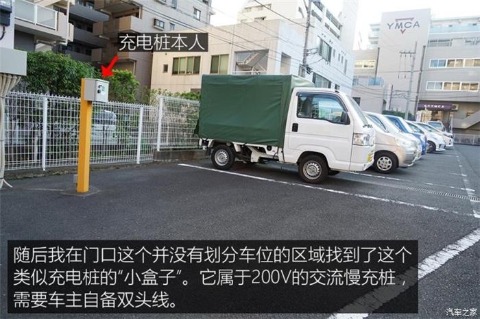 日本的充電樁比加油站還多？