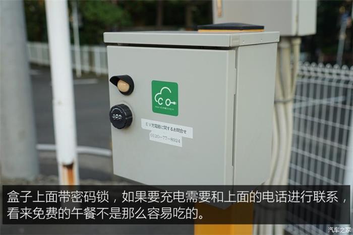 日本的充電樁比加油站還多？