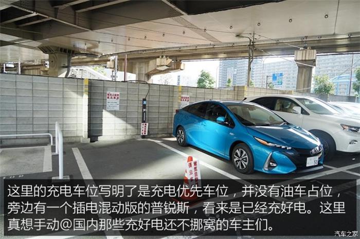 日本的充電樁比加油站還多？