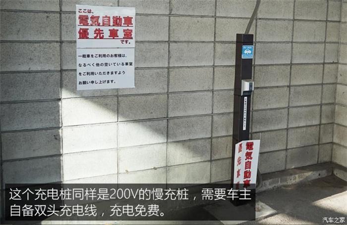 日本的充電樁比加油站還多？