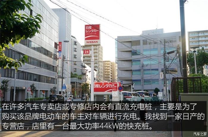 日本的充電樁比加油站還多？