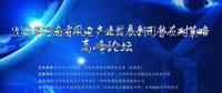明陽智能大風機發(fā)力中原，破譯低風速密碼