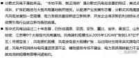 一文看懂分散式風電的緣起、政策紅利、經(jīng)濟性測算