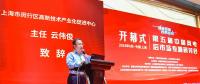 上海閔行云偉俊致辭：閔行發(fā)展風電有區(qū)位、人才、產業(yè)、科研等優(yōu)勢