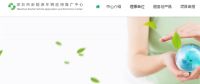 深圳出臺(tái)全國(guó)首個(gè)新能源物流車運(yùn)營(yíng)補(bǔ)貼辦法